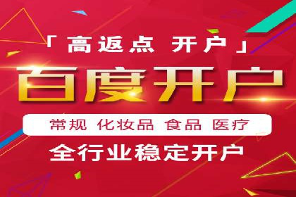 探索sem百度竞价新模式，助力企业增长