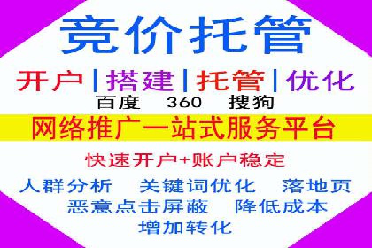 360信息流广告：中小企业营销成功案例