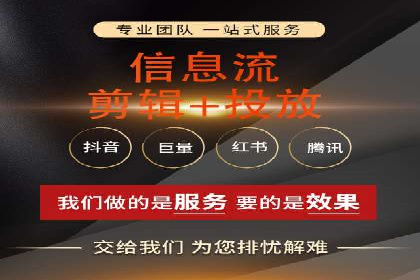 快手信息流广告策略：成功案例揭秘