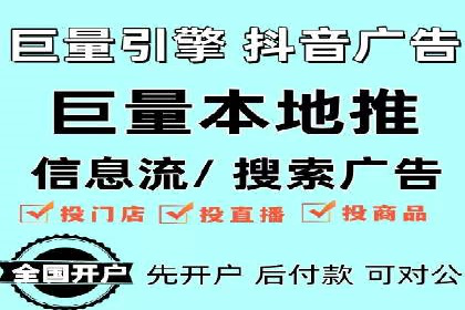 某行业360信息流广告投放效果对比分析