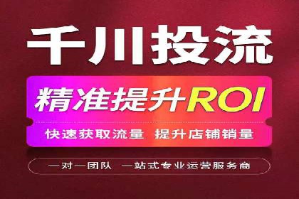 抖音广告案例：信息流推广亮点